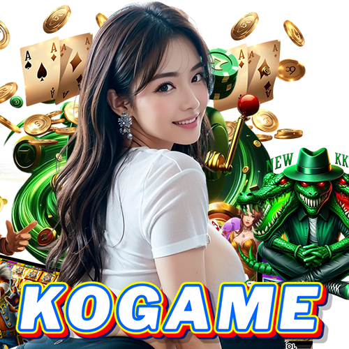 kogame