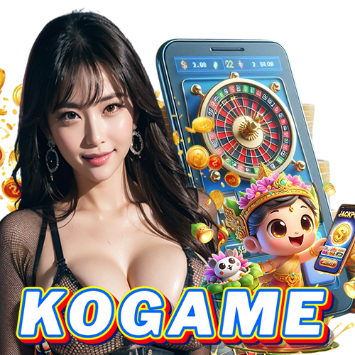 kogame ทางเข้า